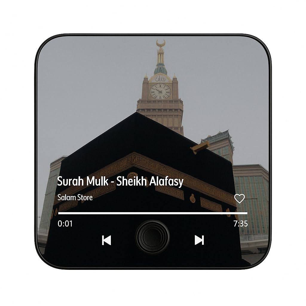 Aimant de réfrigérateur avec récitation du Coran