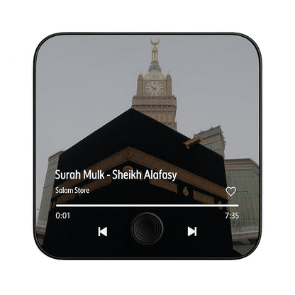 Aimant de réfrigérateur avec récitation du Coran